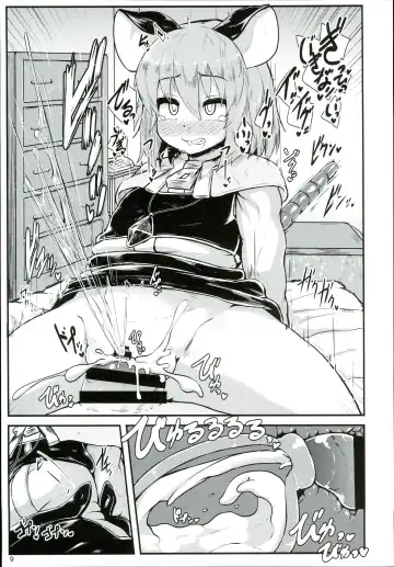 [Peso] Otonari no Nazrin wa Hanshokuki Fhentai - Page 9