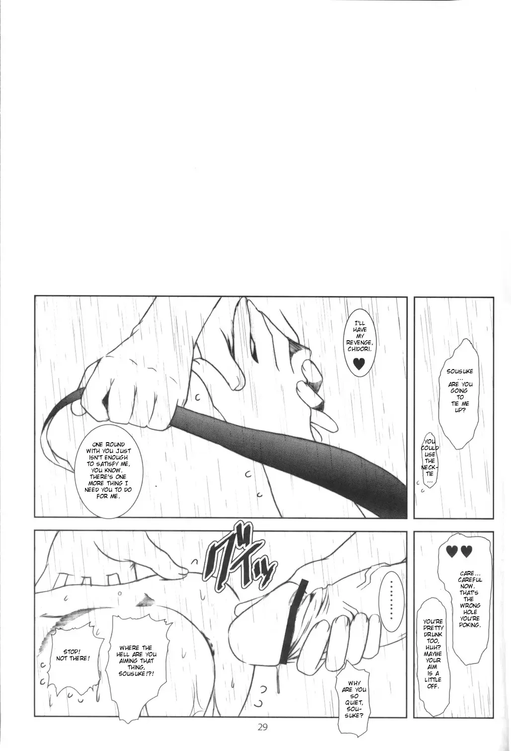 [Apploute] Full Metal Panic! 4 - Megami No Sasayaki | Whisper of a Goddess Fhentai - Page 29