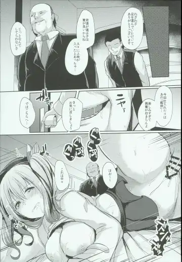 [Abi] Kashima Taiha Shichaimashita Fhentai - Page 15