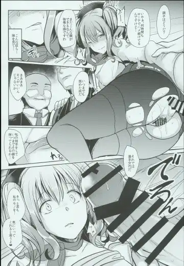 [Abi] Kashima Taiha Shichaimashita Fhentai - Page 16