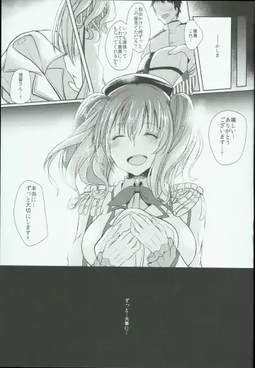 [Abi] Kashima Taiha Shichaimashita Fhentai - Page 21