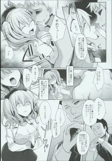 [Abi] Kashima Taiha Shichaimashita Fhentai - Page 6