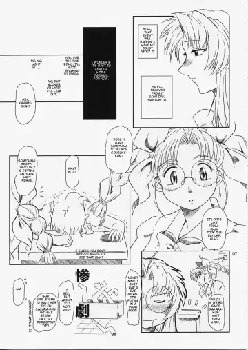 [Apploute] Full Metal Panic! 5 - Megamitachi no Sasayaki | Whisper of the Goddesses Fhentai - Page 6