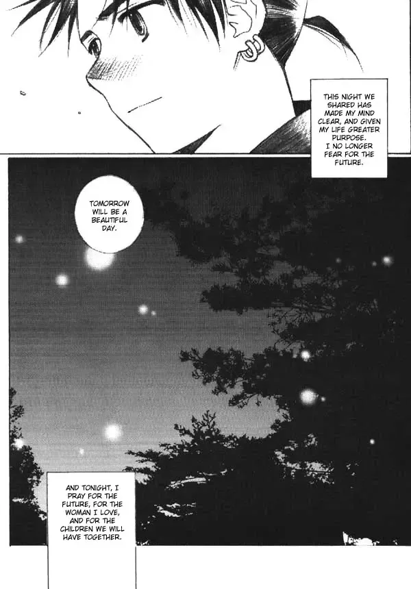 [Nekomaru] Banshou no Kiyo | Tonight the Wonders of All the Universe Fhentai - Page 20