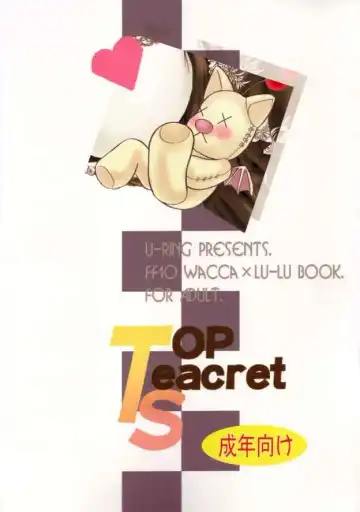 [U-ring] Top Seacret Fhentai - Page 38