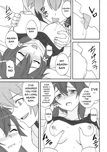 [Tokino] Yowasa no Shoumei Fhentai - Page 8