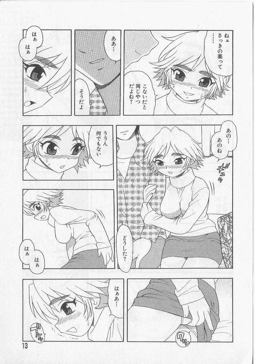 [Shinozaki Rei] Over Dose Fhentai - Page 10