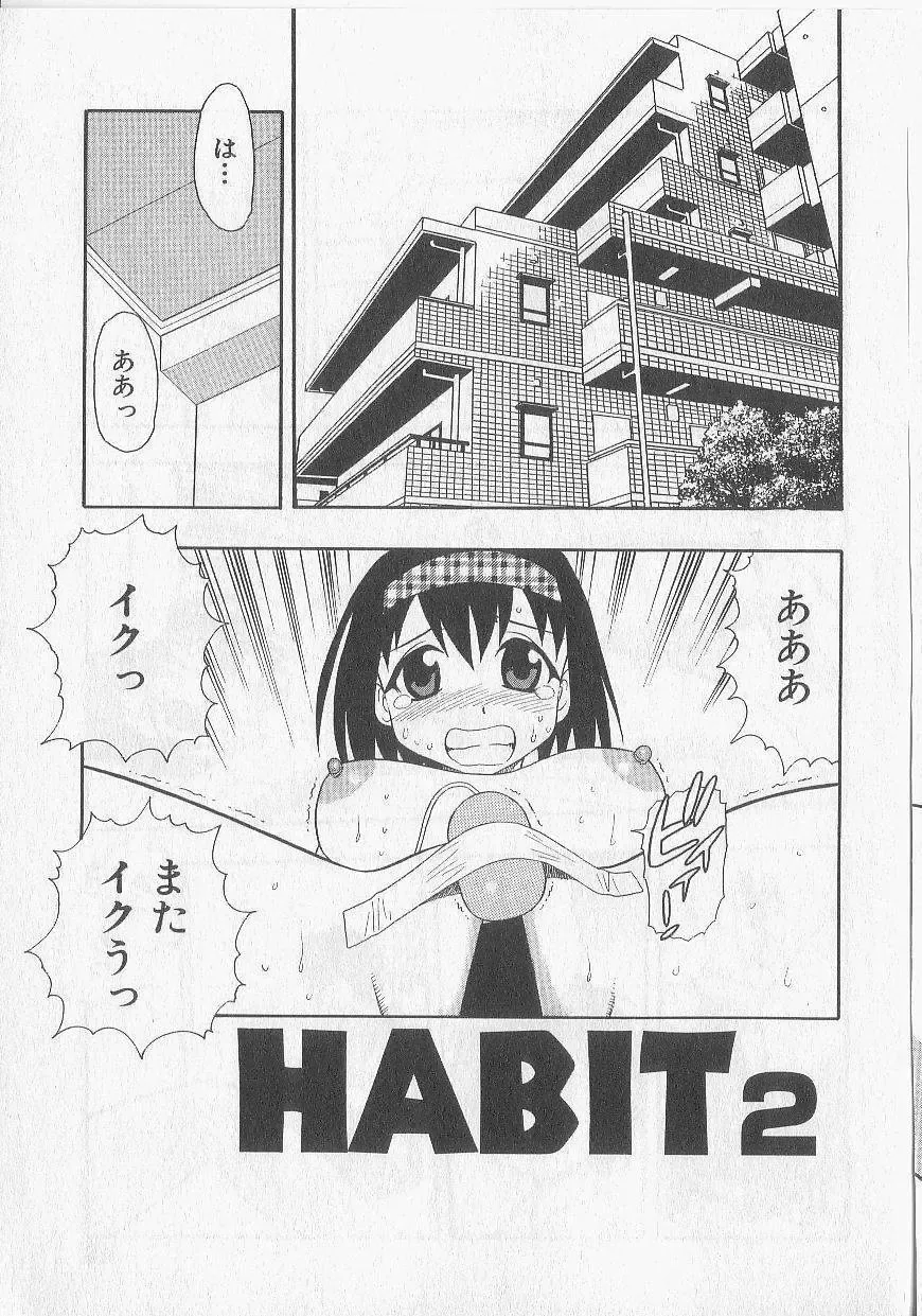 [Shinozaki Rei] Over Dose Fhentai - Page 102