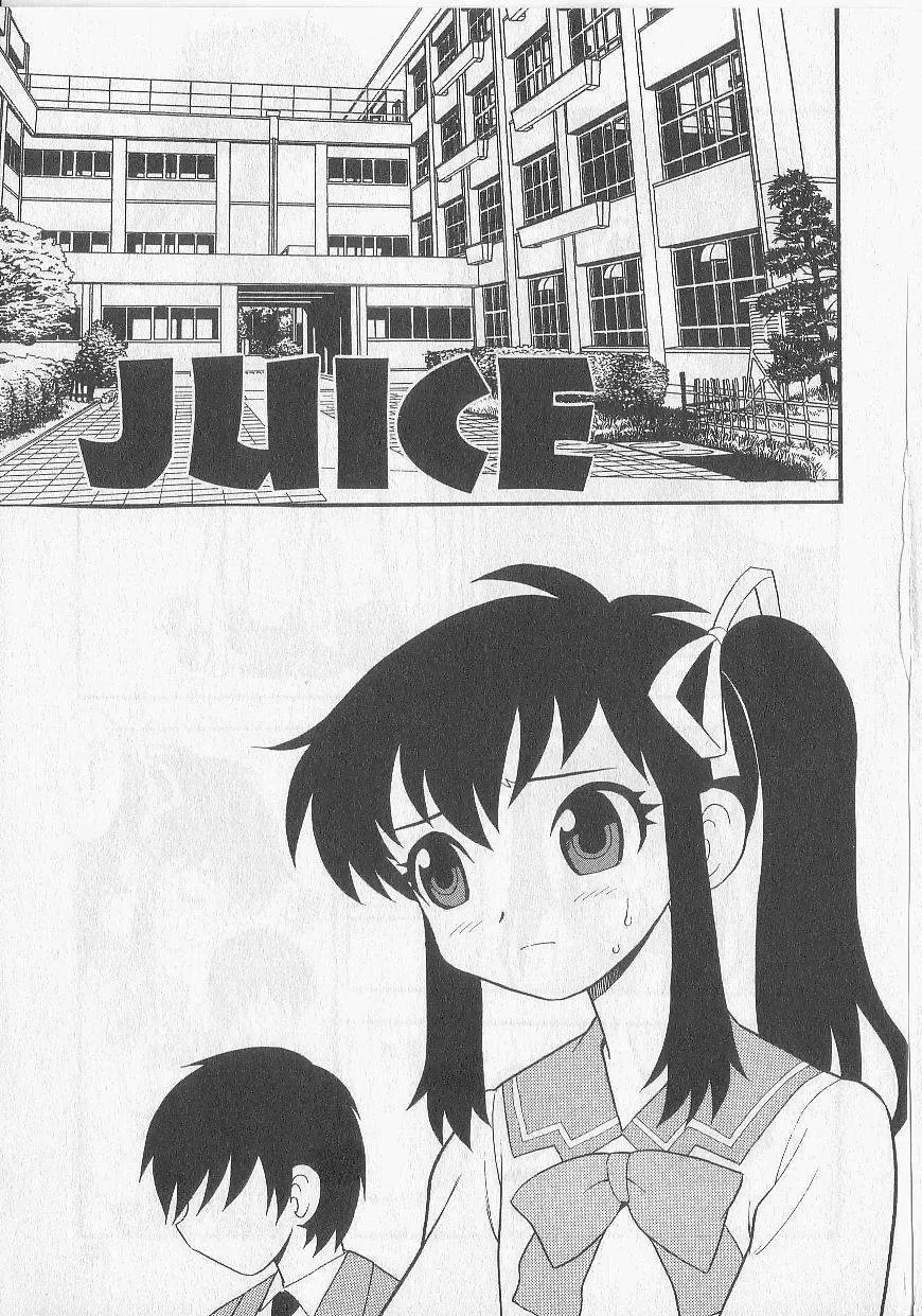 [Shinozaki Rei] Over Dose Fhentai - Page 114