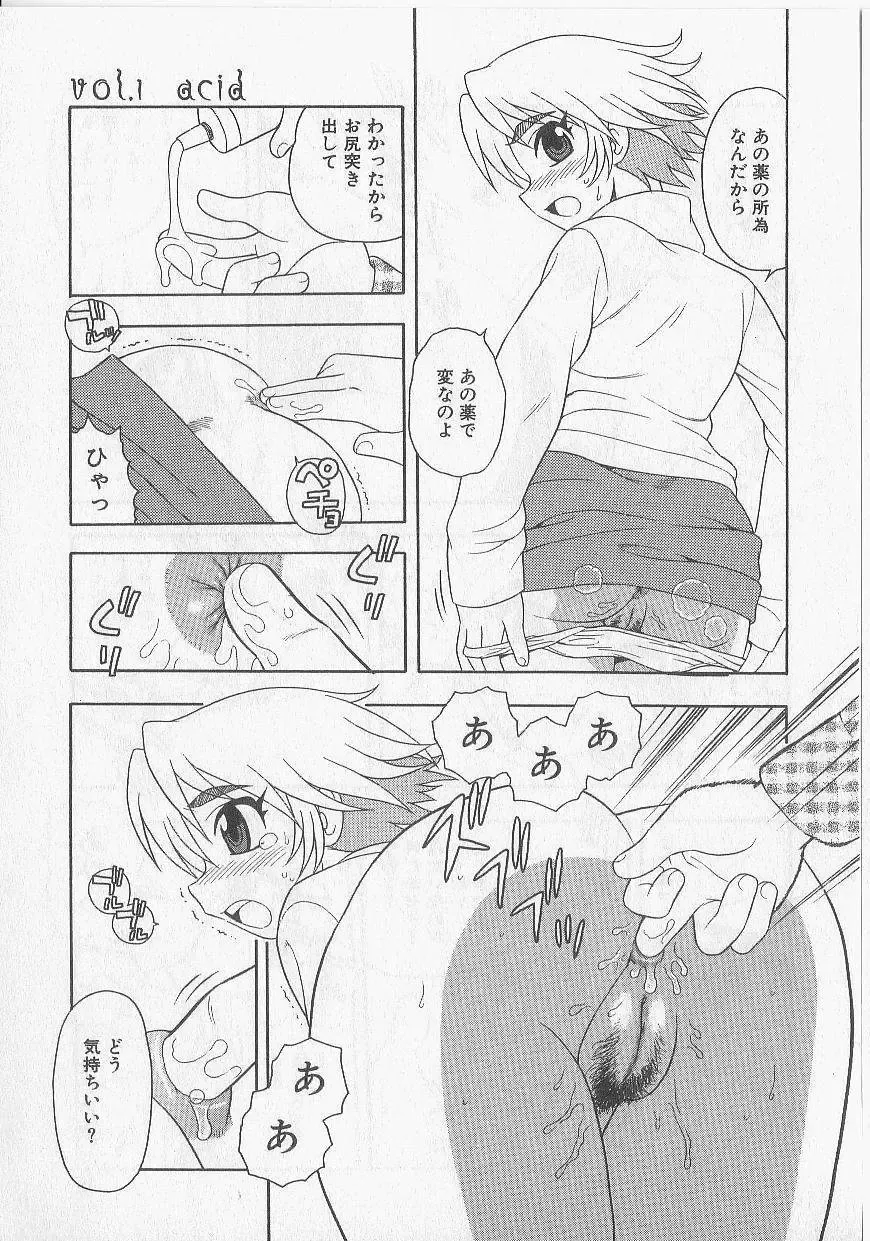 [Shinozaki Rei] Over Dose Fhentai - Page 12