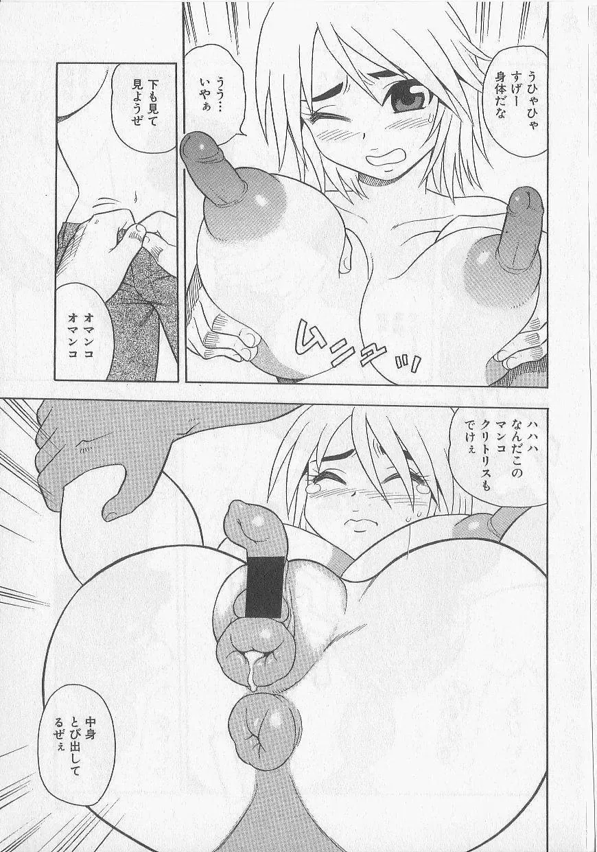 [Shinozaki Rei] Over Dose Fhentai - Page 167