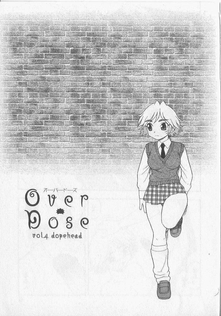 [Shinozaki Rei] Over Dose Fhentai - Page 42
