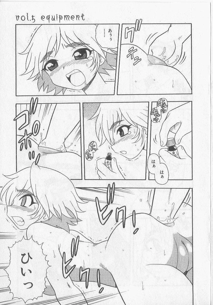 [Shinozaki Rei] Over Dose Fhentai - Page 60
