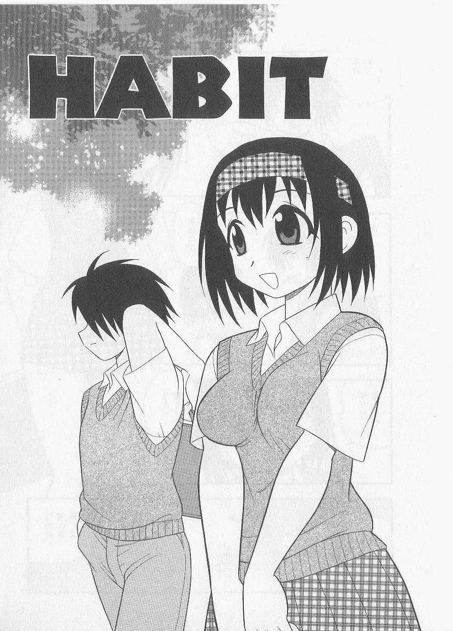 [Shinozaki Rei] Over Dose Fhentai - Page 87