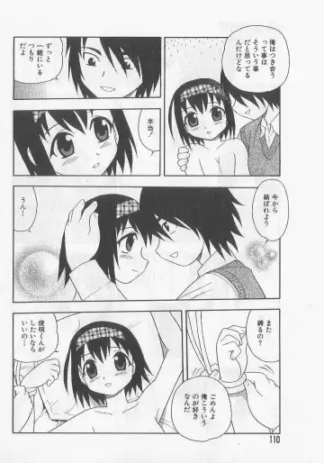 [Shinozaki Rei] Over Dose Fhentai - Page 107