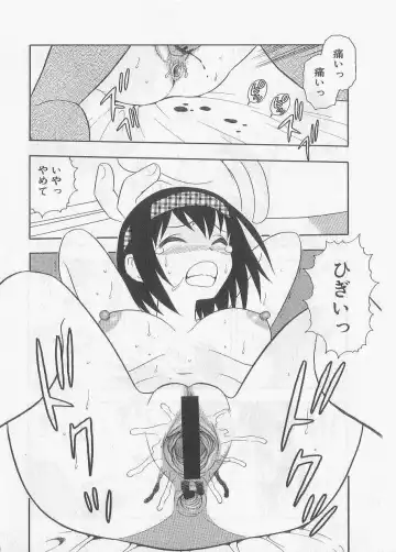 [Shinozaki Rei] Over Dose Fhentai - Page 111