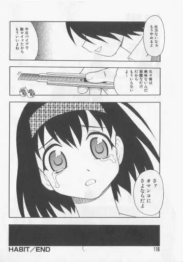 [Shinozaki Rei] Over Dose Fhentai - Page 113