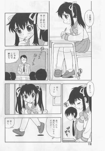 [Shinozaki Rei] Over Dose Fhentai - Page 115