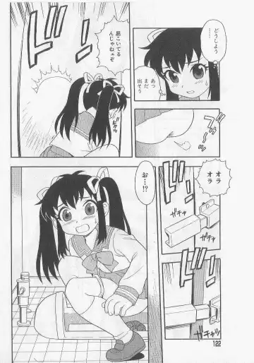 [Shinozaki Rei] Over Dose Fhentai - Page 119