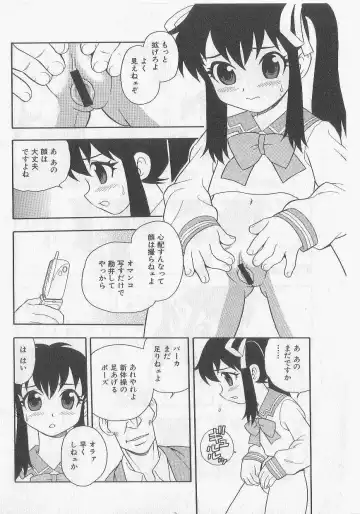 [Shinozaki Rei] Over Dose Fhentai - Page 121