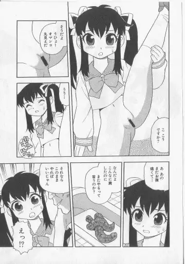 [Shinozaki Rei] Over Dose Fhentai - Page 122