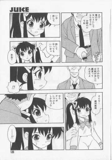 [Shinozaki Rei] Over Dose Fhentai - Page 126