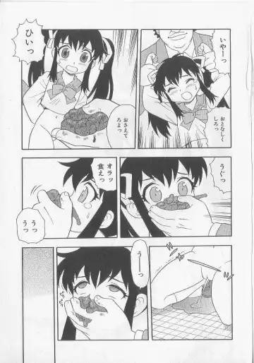 [Shinozaki Rei] Over Dose Fhentai - Page 128