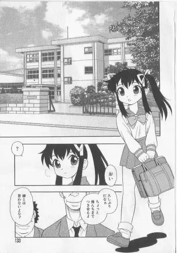 [Shinozaki Rei] Over Dose Fhentai - Page 130