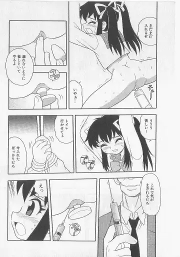 [Shinozaki Rei] Over Dose Fhentai - Page 132