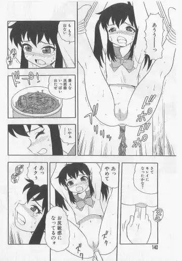 [Shinozaki Rei] Over Dose Fhentai - Page 136