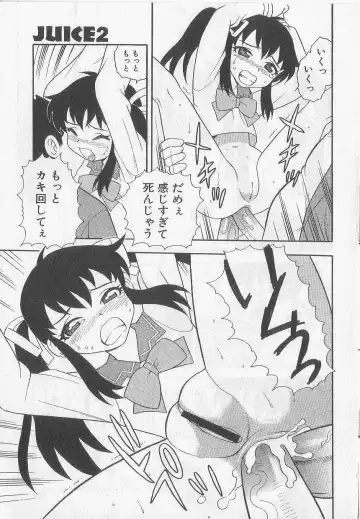 [Shinozaki Rei] Over Dose Fhentai - Page 139