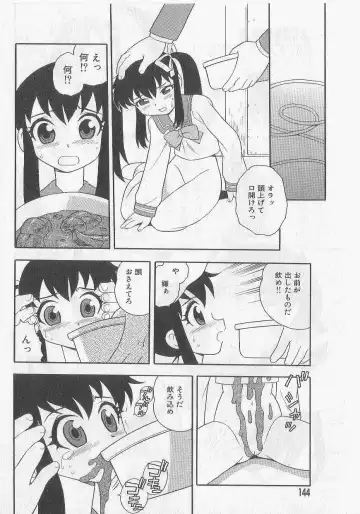 [Shinozaki Rei] Over Dose Fhentai - Page 140