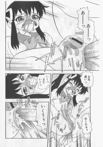 [Shinozaki Rei] Over Dose Fhentai - Page 142