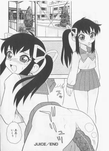 [Shinozaki Rei] Over Dose Fhentai - Page 144