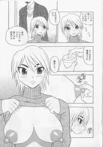 [Shinozaki Rei] Over Dose Fhentai - Page 147