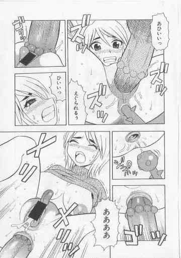 [Shinozaki Rei] Over Dose Fhentai - Page 155