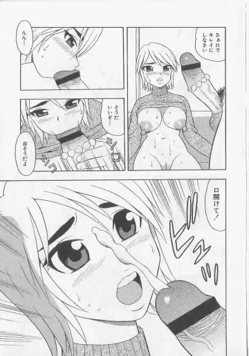 [Shinozaki Rei] Over Dose Fhentai - Page 157