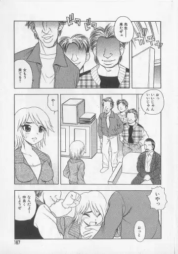 [Shinozaki Rei] Over Dose Fhentai - Page 163