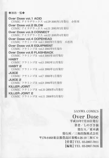 [Shinozaki Rei] Over Dose Fhentai - Page 179