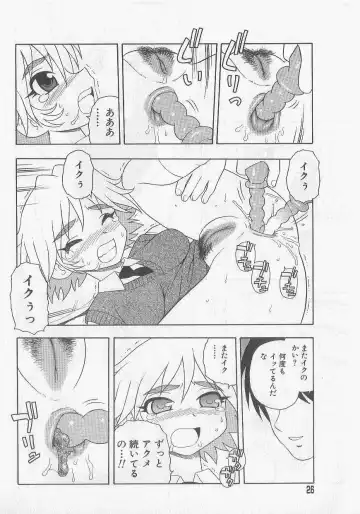 [Shinozaki Rei] Over Dose Fhentai - Page 23