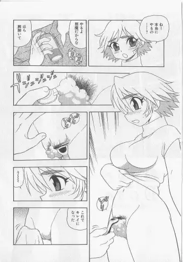[Shinozaki Rei] Over Dose Fhentai - Page 30