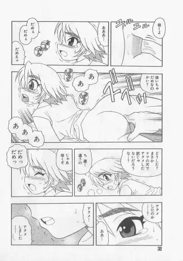 [Shinozaki Rei] Over Dose Fhentai - Page 35