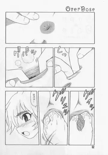 [Shinozaki Rei] Over Dose Fhentai - Page 59