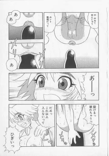 [Shinozaki Rei] Over Dose Fhentai - Page 76