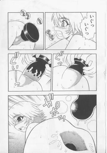 [Shinozaki Rei] Over Dose Fhentai - Page 80
