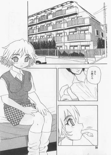 [Shinozaki Rei] Over Dose Fhentai - Page 81