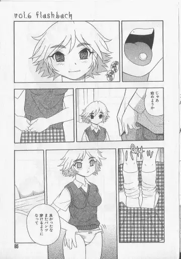 [Shinozaki Rei] Over Dose Fhentai - Page 82