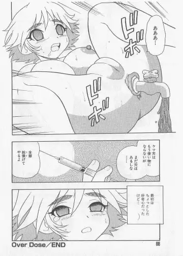 [Shinozaki Rei] Over Dose Fhentai - Page 85