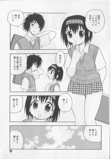 [Shinozaki Rei] Over Dose Fhentai - Page 86