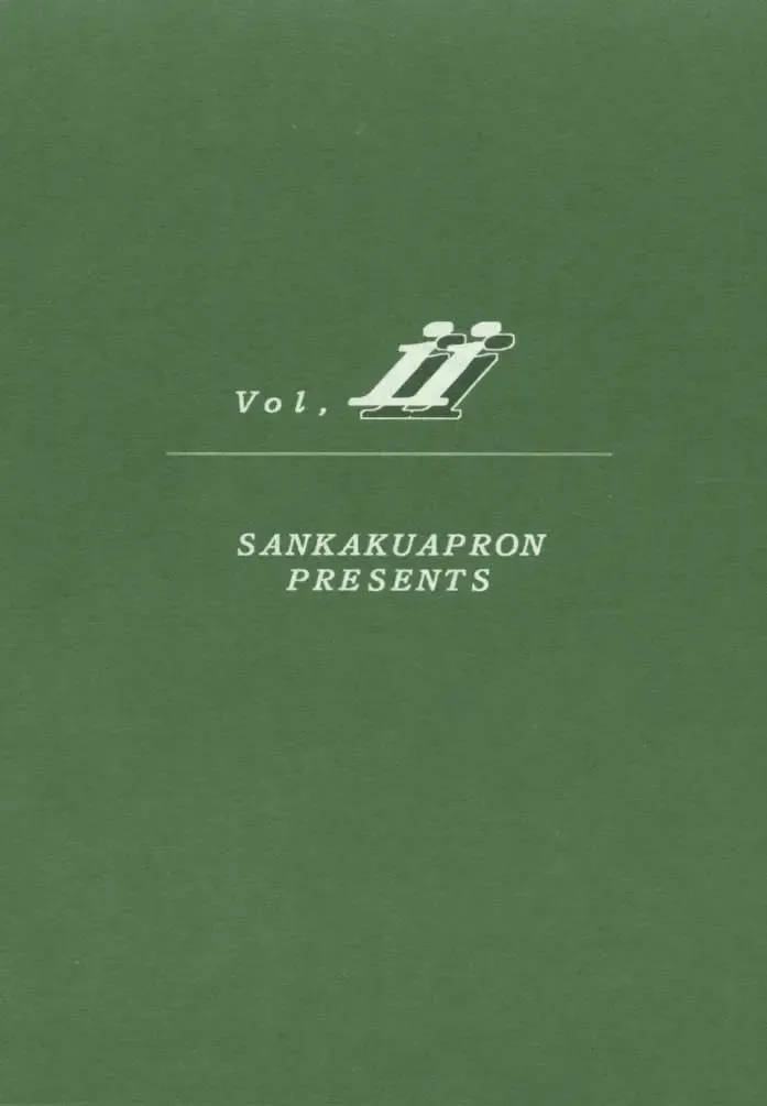 [Sanbun Kyoden - Umu Rahi] Yuumon no Hate Ni Fhentai - Page 32